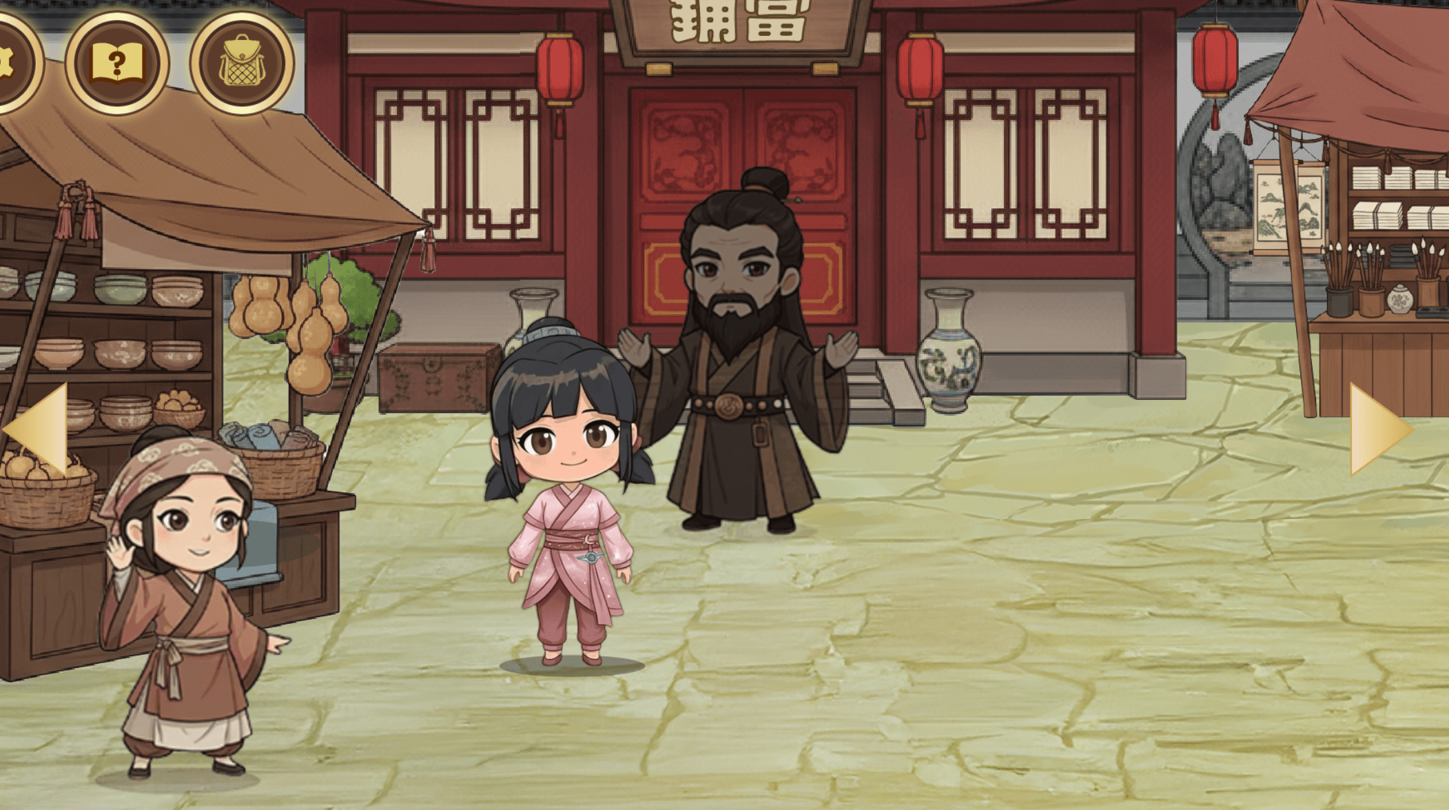 Chinese Education Game